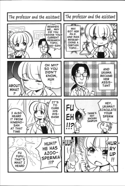 Page 230 of HSei no KyoushitsuERO