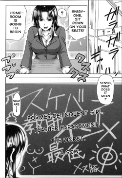 Page 231 of HSei no KyoushitsuERO