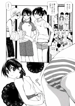 Page 133 of Chika Ryuushutsu - Leaked to Underground