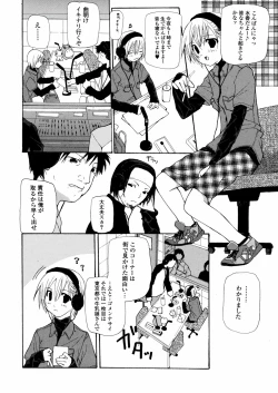 Page 151 of Chika Ryuushutsu - Leaked to Underground