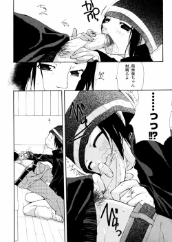 Page 23 of Chika Ryuushutsu - Leaked to Underground