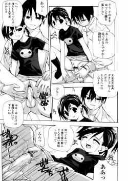 Page 68 of Chika Ryuushutsu - Leaked to Underground