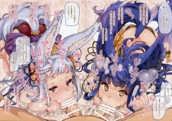 Page 9 of GRANCOLOR FANTASY