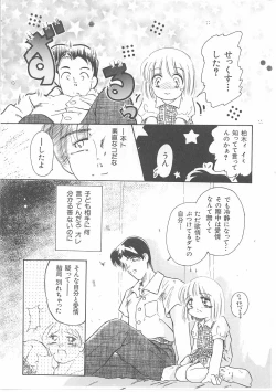 Page 128 of Okosama Jikan Wari