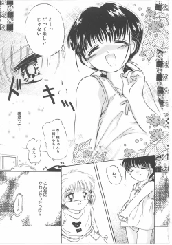 Page 159 of Okosama Jikan Wari