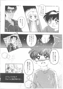 Page 178 of Okosama Jikan Wari