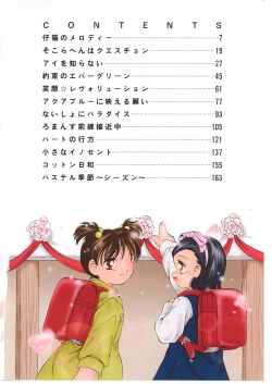 Page 6 of Okosama Jikan Wari