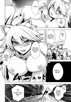 Page 5 of Shishi Ane