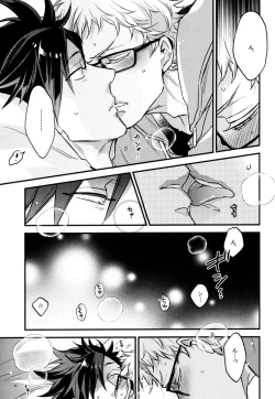 Page 18 of As You Like It