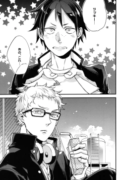 Page 4 of As You Like It