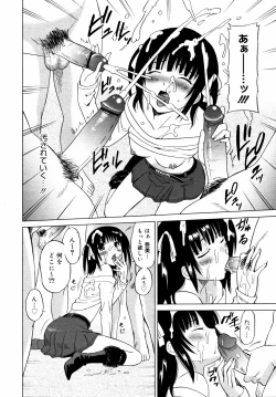 Page 13 of COMIC 0EX Vol. 14 2009-02