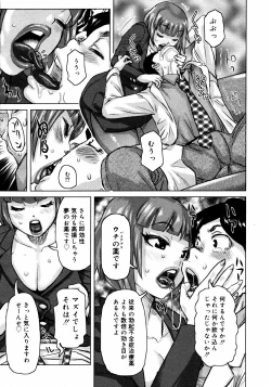 Page 278 of COMIC 0EX Vol. 14 2009-02