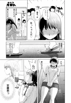 Page 28 of COMIC 0EX Vol. 14 2009-02