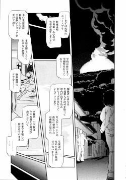 Page 352 of COMIC 0EX Vol. 14 2009-02