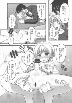 Page 22 of Pie Ecchi!