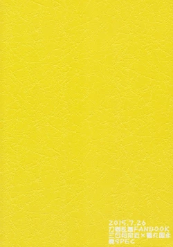 Page 42 of Touken Otokoka Suru Nante Kii Tenai!!