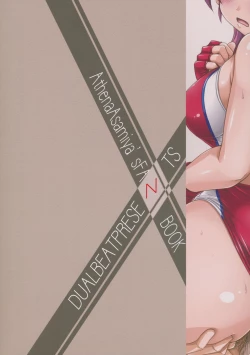 Page 26 of LONESOME DUMMY