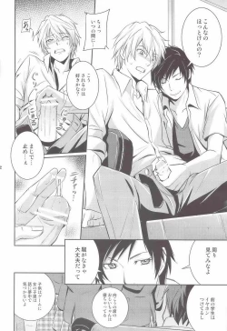 Page 11 of Mulholland Drive