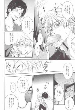 Page 21 of Mulholland Drive