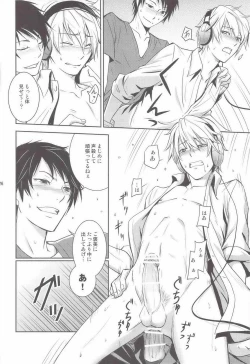 Page 25 of Mulholland Drive