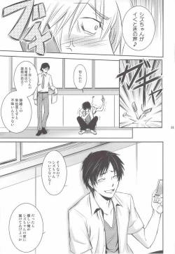 Page 30 of Mulholland Drive