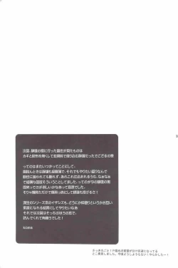 Page 32 of Mulholland Drive