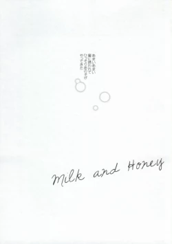 Page 2 of MILK AND HONEY