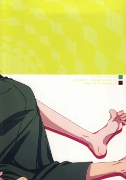 Page 21 of 8chan no Are na Hon.