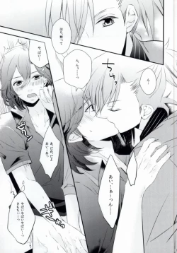 Page 18 of STAND UP!!