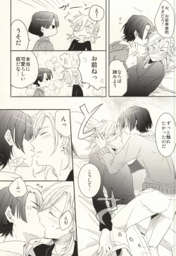 Page 20 of Shoshin to Kami-sama