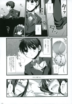 Page 14 of Expert ni Narouyo!! 4.5 - Let's become an Expert!