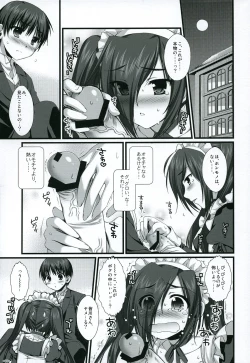 Page 22 of Expert ni Narouyo!! 4.5 - Let's become an Expert!