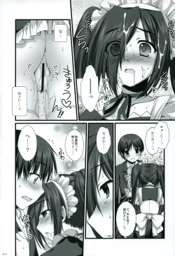 Page 30 of Expert ni Narouyo!! 4.5 - Let's become an Expert!