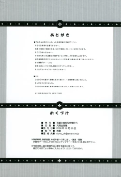 Page 45 of Expert ni Narouyo!! 4.5 - Let's become an Expert!