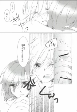 Page 10 of Ai★Holic