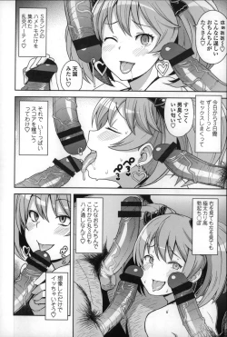 Page 48 of Hametomo Collection