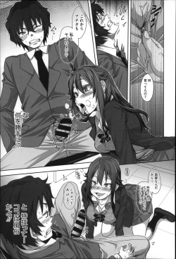 Page 135 of Seishoku Katsudou Suishin Iinkai