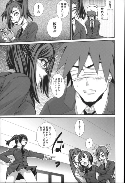 Page 35 of Seishoku Katsudou Suishin Iinkai