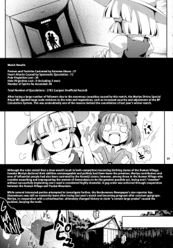 Page 21 of Satorichan