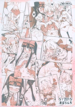 Page 21 of Luna-cha to Otona no Omamagoto? | Playing Adult House with Luna Child?