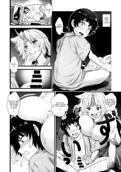 Page 3 of Yuugi to Shotakko-tachi ga Zukkon Bakkon Suru Hon | Yuugi Fools Around with a Bunch of Boys