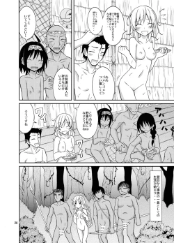 Page 20 of Talent Model no Razoku Taikenki