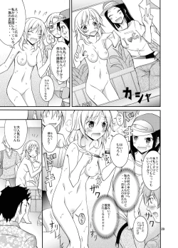 Page 29 of Talent Model no Razoku Taikenki