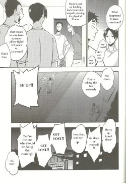 Page 20 of Nemurenaiyoru ni wa
