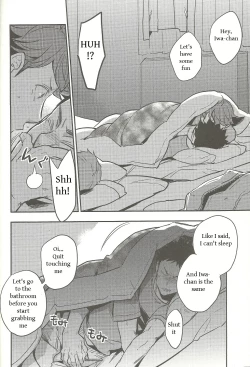 Page 7 of Nemurenaiyoru ni wa