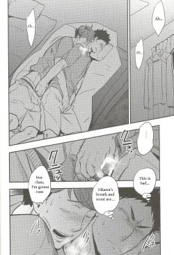 Page 9 of Nemurenaiyoru ni wa