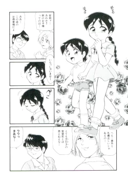 Page 107 of Shoujo Monzetsu Jigoku