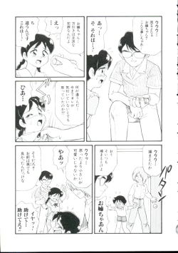 Page 110 of Shoujo Monzetsu Jigoku