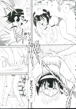 Page 148 of Shoujo Monzetsu Jigoku