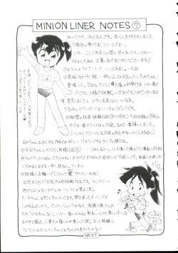 Page 166 of Shoujo Monzetsu Jigoku